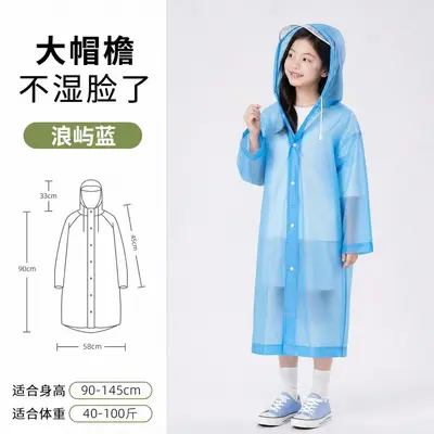 成人非一次性长款雨衣户外旅行登山徒步加厚全身防暴雨带帽檐雨披 - 13