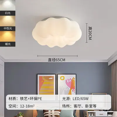 Cream Nordic Modern Ceiling Lamp, Cloud Design for Children's Room - 12