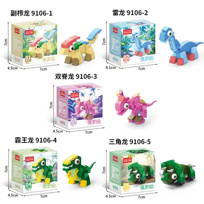 Children's Jurassic Dinosaur Building Blocks Set - 3