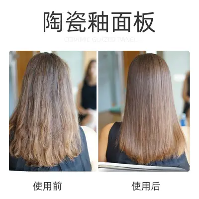 Tujiang Electric Hair Straightener Short Hair Inward Curl Straight and Curl Dual-Use Flat Iron for Women Corn Curler Non-Damaging Mini Iron