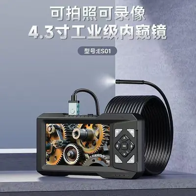 Endoscope camera, 4.3 inch screen, 5m cable, HD, wide angle
