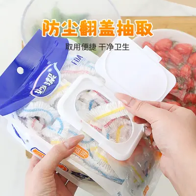 妙洁易抽保鲜膜套家用食品级一次性食品罩厨房碗碟专用松紧剩菜饭