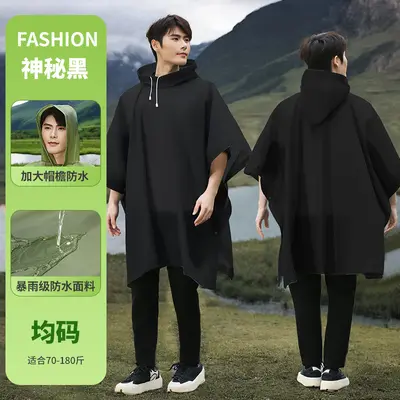 Outdoor raincoat, cape, awning, ground mat, multifunctional fishing and mountaineering, enlarged and thickened, portable poncho that can be carried in a backpack - 7