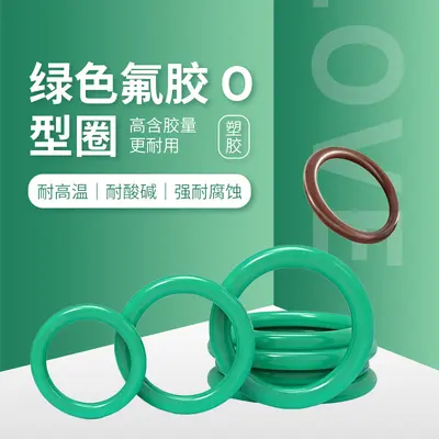 FKM O-ring, food grade, high temperature resistant