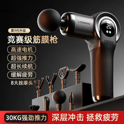 Professional Muscle Massage Gun for Men with Digital Display - 3