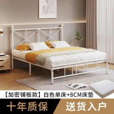 Minimalist Single-Layer Metal Bed Frame, Single or Double - 12