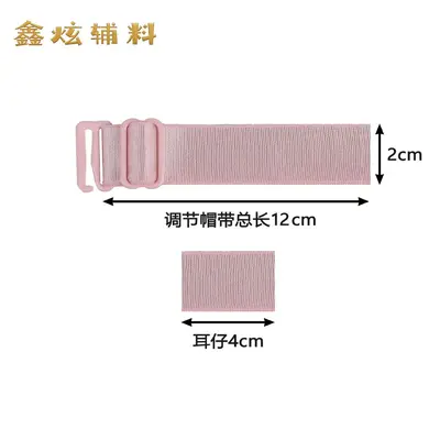 Adjustable Elastic Hat Strap, Colored, with Buckle, Accessory for Peaked Caps - 11