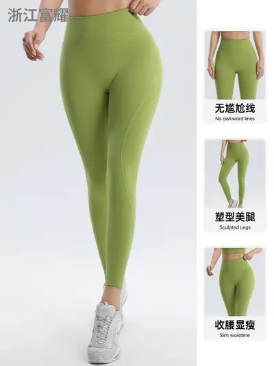 High-Waisted Seamless Running Tights, Tummy Control, Quick-Drying - 4