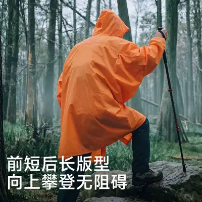 户外探险斗篷雨衣登山徒步成人防暴雨带袖雨披多功能便携超轻量化