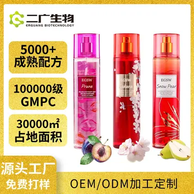 Hair and Body Fragrance Spray, Long-Lasting Fragrance Processing, Floral Scent, Anti-Static Hair Care Essential Oil for Women, Anti-Frizz Repair - 2