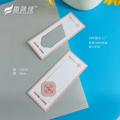 Perfume test paper, essential oil scent test strip, diffuser card, hot-stamp LOGO printabl - 9