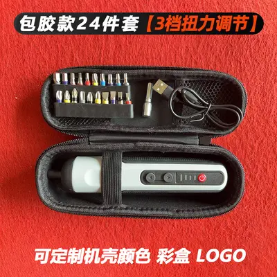 Rechargeable electric screwdriver, compact household, 35 bit set included - 9