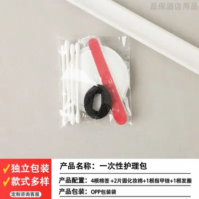 Otel banyo tek kullanımlık bakım çantası seti pamuklu çubuk tırnak törpüsü makyaj pamuğu seyahat malzemeleri taşınabilir - 13