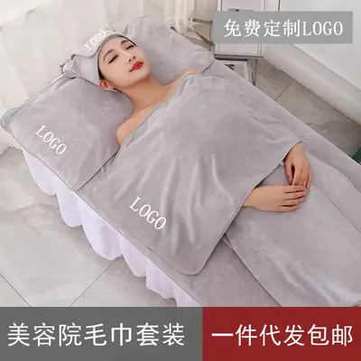 Toptan Baotou havlu, delikli masaj terapi yatak havlusu, kalınlaştırılmış güzellik salonu özel logo set banyo havlusu - 2