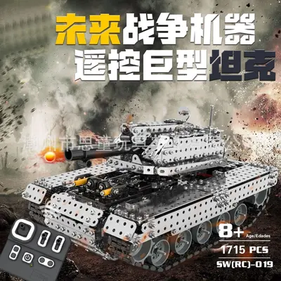 Metal Military Model Building Blocks, Remote Control Assembly Toy - 10