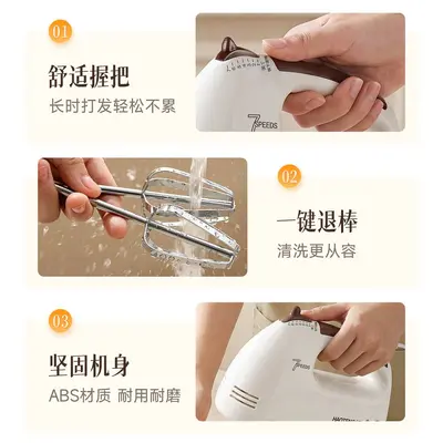 Electric handheld mixer automatic whisk cream beater for baking