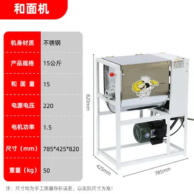 Shengyang hamur mikseri ticari 15/25 kg elektrikli yoğurma hamur mikseri paslanmaz çelik un karıştırma - 11