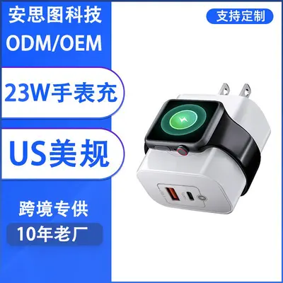 23W Üç İn Bir Şarj Cihazı Akıllı Saat Kablosuz Şarj Apple Watch PD Telefon Hızlı Şarj Başlığı