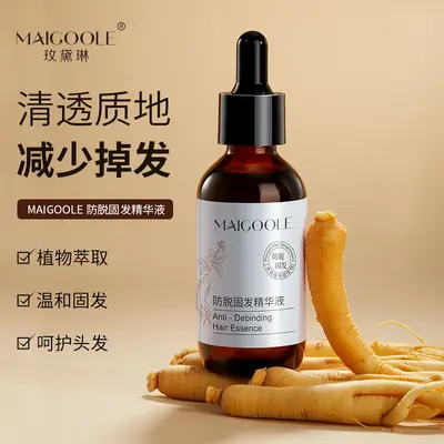 爆款白黑客植物防脱育发液强韧发根滋润直达发根深层滋养精华液