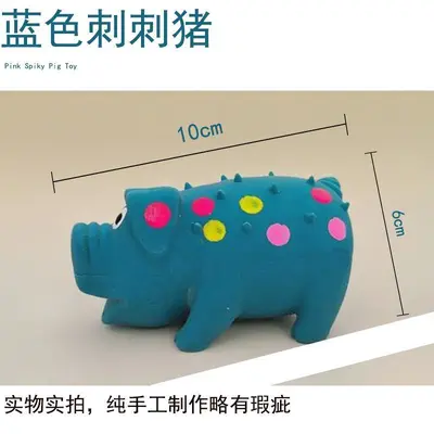 Latex Pig-Shaped Dog Toy, Squeaky, Chew-Resistant - 4