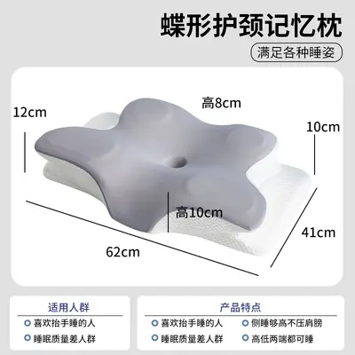 Memory Foam Pillow with Butterfly Neck Support, Ergonomic - 8