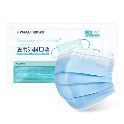 Haishi Haino Disposable Medical Surgical Mask, 3-Layer, Adult