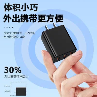 Charger head 10W, 3C certified, three ports, Android and Apple