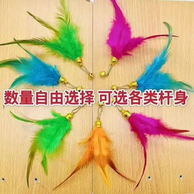 Long Handle Feather Cat Teaser Wand, Durable - 4