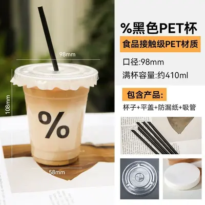 Disposable Cold Drink Cup, 400 ml - 7