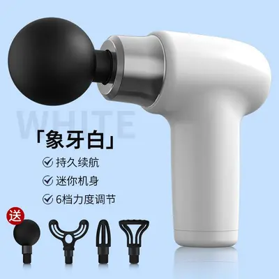 Mini Fascia Gun, Smart Variable-Speed Vibrating Electric Muscle Massager - 11