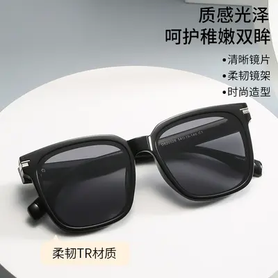 UV Protection Sunglasses, Unisex, Trendy Model - 3