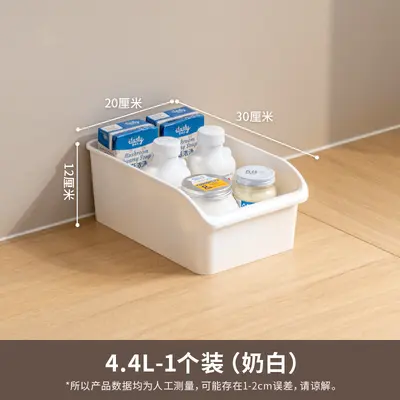 Xitianylong refrigerator storage box, food-grade, fruit and vegetable container - 11