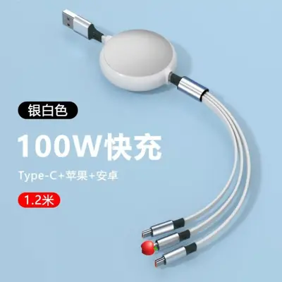 100W Hızlı Şarj Üç İn Bir Veri Kablosu Daralan Üç İşlevli Şarj Kablosu Huawei Android Apple için Özelleştirilebilir LOGO - 8
