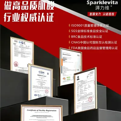 sparklevita湃力维肌酸锌镁一水肌酸粉运动健身补剂增肌爆发耐力