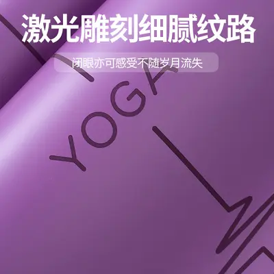 瑜伽垫新款天然橡胶防滑专业减震静音加厚家用健身地垫子