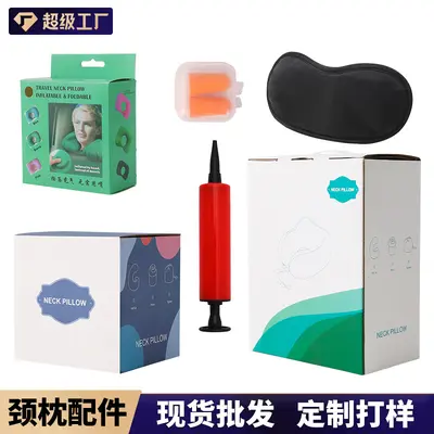 U-shaped pillow accessory set with bag, mask and earplugs