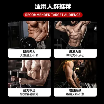 肌酸粉罐装运动健身补剂锌镁肌酸粉一水肌酸源头工厂高纯度肌酸
