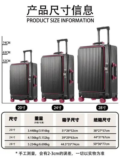 Side-Opening Suitcase 20 Inch, Large Capacity, Jelly Wheels - 4