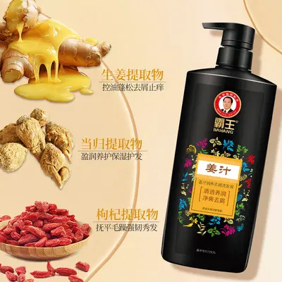 Ginger Shampoo, Anti-Dandruff, Oil Control and Volumizing
