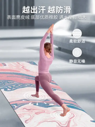 80cm Yoga Mat Suede Velvet Print Non-Slip Foldable