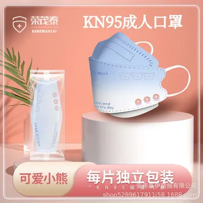 Rongmaotai KF94 Adult Face Mask, KN95 Protection Level, 4D, Individually Packed