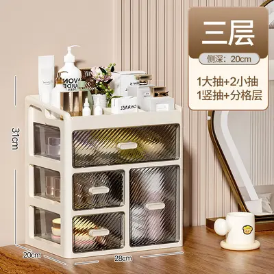 桌面抽屉式多功能化妆品收纳盒高级感梳妆台口红护肤品桌面收纳盒 - 12