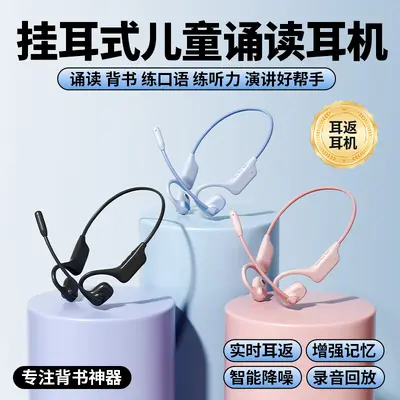 Fenshi 28 Bluetooth Ear-Hook Open-Ear Headphones with Microphone