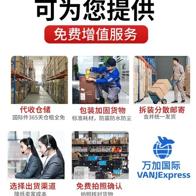 VANJ uluslararası ekspres kargo hattı, ABD, Kanada ve Meksika için DHL, UPS, FedEx