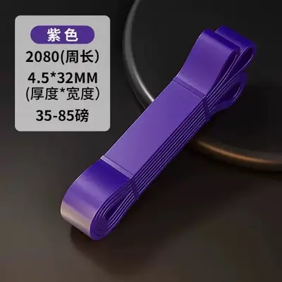中老年专用弹力带抗阻力带力量训练练腿拉力带降糖增肌健身抗阻带 - 11