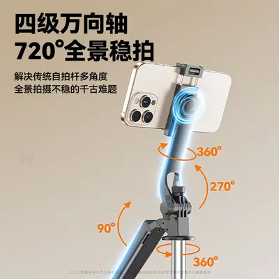 A17 Selfie-Stick mit vierfüßiger Stativhalterung, 1,8 m ausziehbare Aluminiumstange, tragbar, 360° Kugelkopf, Stabilisator, Live-Streaming-Stativ