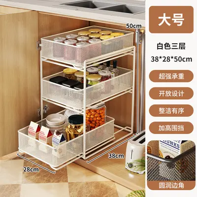 Under-sink pull-out storage basket, multi-layer - 7
