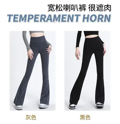 Damen Haifischhose mit Schlag und hoher Taille, glatt, figurformend, Yogahose dünn - 3