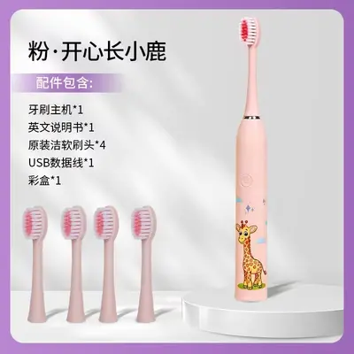 Children's Electric Toothbrush, Soft Bristles, Waterproof, Rechargeable - 13