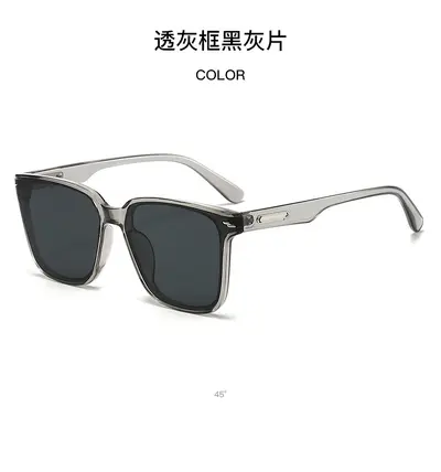 Minimalist Geometric Sunglasses with Curved Lenses and UV400 Protection - 8